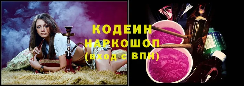 кракен маркетплейс  Билибино  Codein Purple Drank 