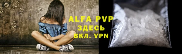 apvp Аркадак