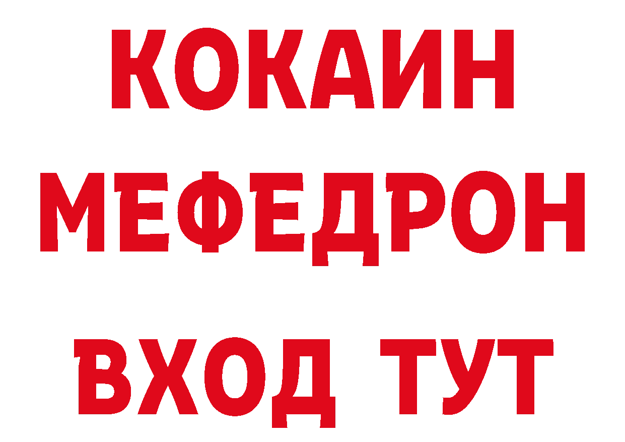 Как найти закладки? дарк нет какой сайт Билибино