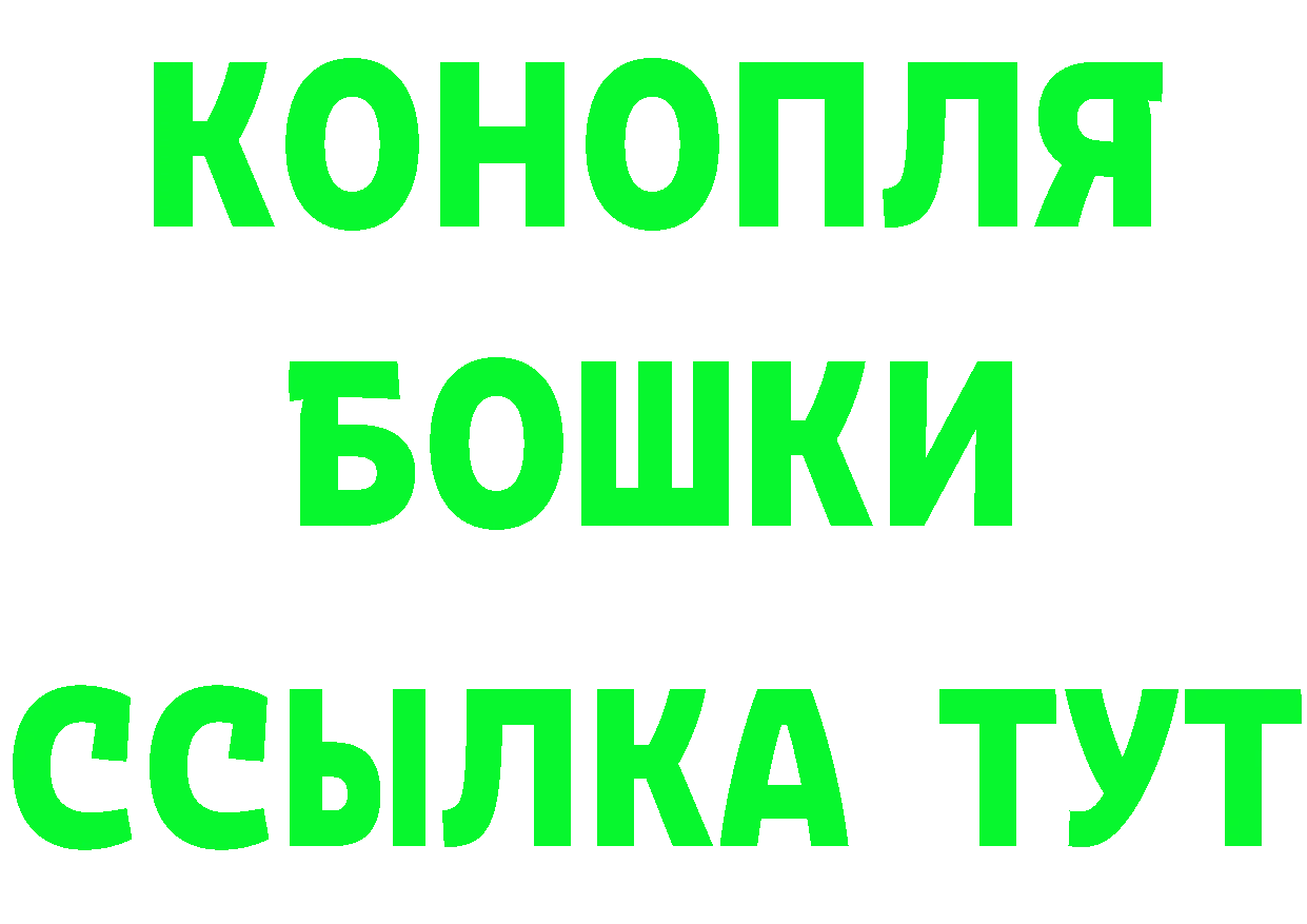 КЕТАМИН ketamine вход darknet hydra Билибино